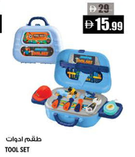 available at هاشم هايبرماركت in الإمارات العربية المتحدة , الامارات - الشارقة / عجمان