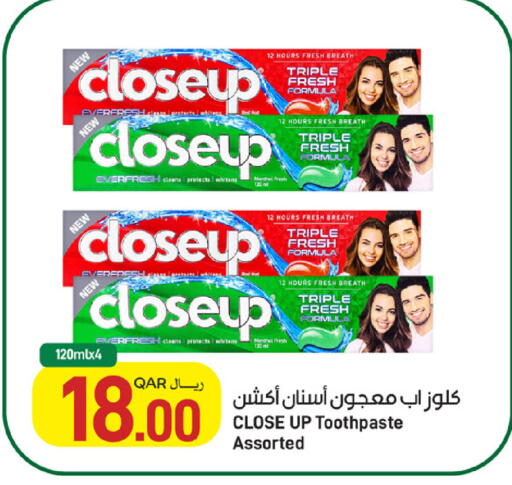 available at SPAR in Qatar - Al Khor