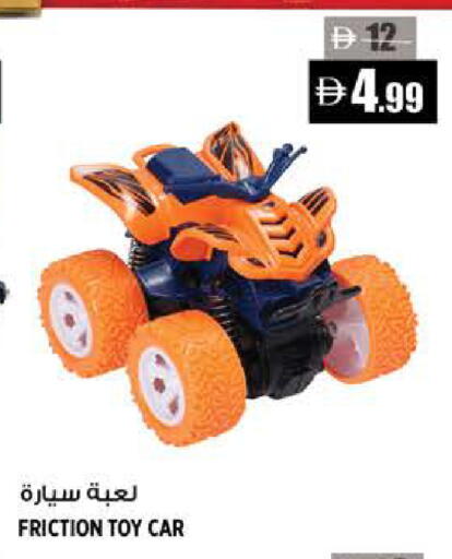 available at هاشم هايبرماركت in الإمارات العربية المتحدة , الامارات - الشارقة / عجمان