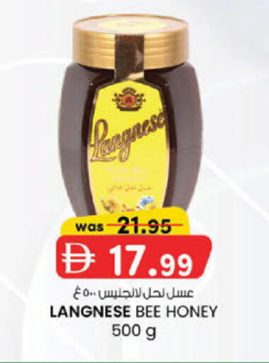 available at Safa Express Supermarket in UAE - Al Ain