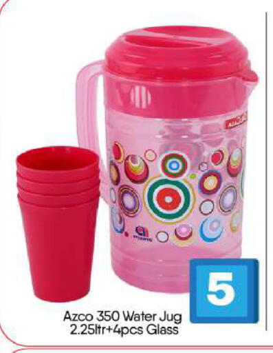 available at بيج مارت in الإمارات العربية المتحدة , الامارات - أبو ظبي