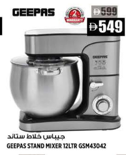 available at هاشم هايبرماركت in الإمارات العربية المتحدة , الامارات - الشارقة / عجمان