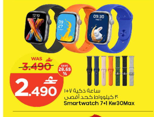 available at مارك & سايف in عُمان - مسقط‎