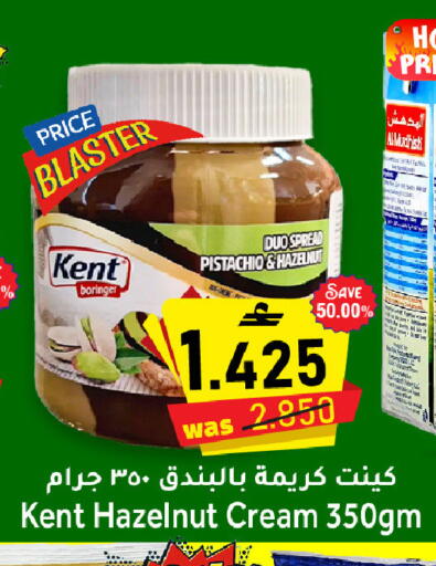 available at Al Muzn Shopping Center in Oman - Muscat
