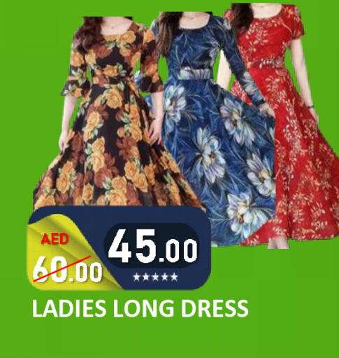 available at رويال جلف هايبرماركت in الإمارات العربية المتحدة , الامارات - أبو ظبي