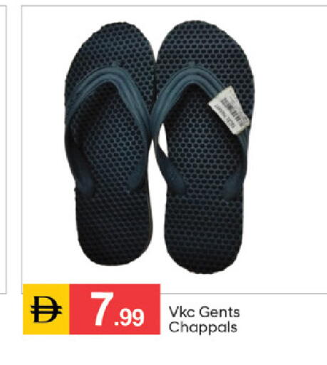 available at سوق طلال in الإمارات العربية المتحدة , الامارات - الشارقة / عجمان