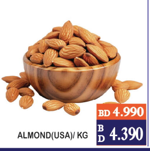 available at CITY MART in Bahrain
