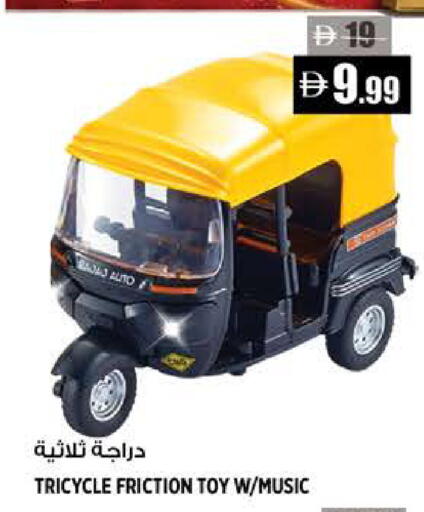 available at هاشم هايبرماركت in الإمارات العربية المتحدة , الامارات - الشارقة / عجمان