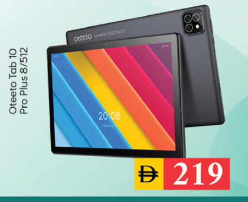 available at سوق طلال in الإمارات العربية المتحدة , الامارات - دبي