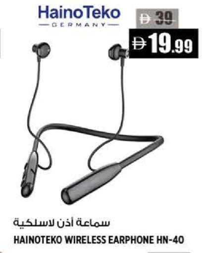 available at هاشم هايبرماركت in الإمارات العربية المتحدة , الامارات - الشارقة / عجمان
