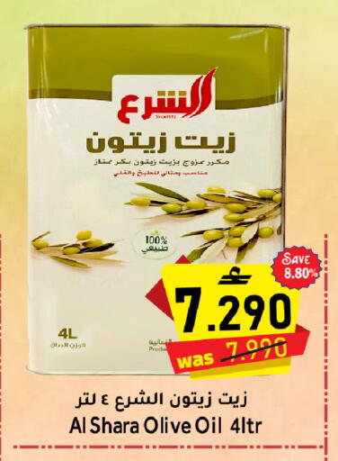 available at مركز المزن للتسوق in عُمان - مسقط‎