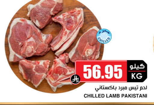 available at أسواق النخبة in مملكة العربية السعودية, السعودية, سعودية - الخبر‎