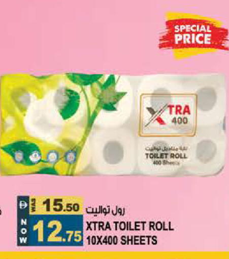 available at هاشم هايبرماركت in الإمارات العربية المتحدة , الامارات - الشارقة / عجمان