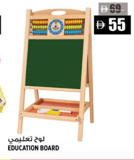 available at هاشم هايبرماركت in الإمارات العربية المتحدة , الامارات - الشارقة / عجمان