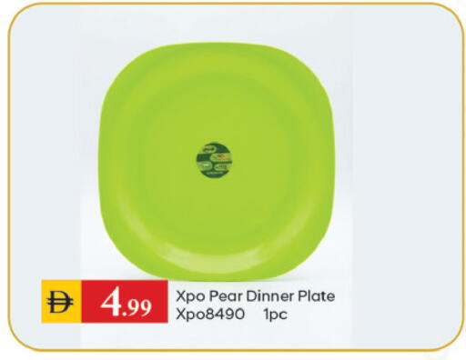 available at سوق طلال in الإمارات العربية المتحدة , الامارات - دبي
