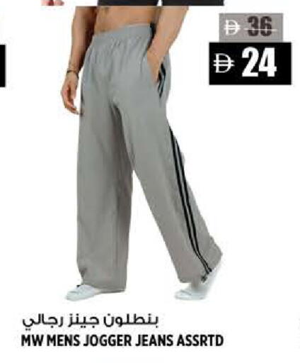 available at هاشم هايبرماركت in الإمارات العربية المتحدة , الامارات - الشارقة / عجمان