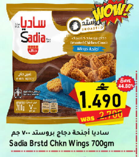 available at Al Qoot Hypermarket in Oman - Muscat