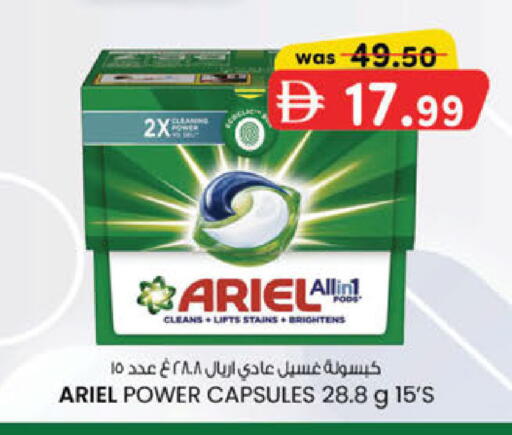 available at Safa Express Supermarket in UAE - Al Ain