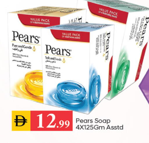 available at سوق طلال in الإمارات العربية المتحدة , الامارات - دبي