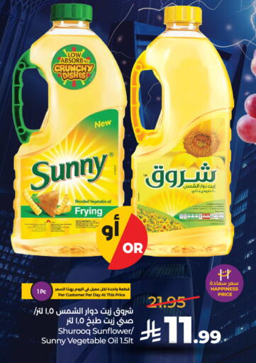 available at LULU Hypermarket in KSA, Saudi Arabia, Saudi - Jeddah