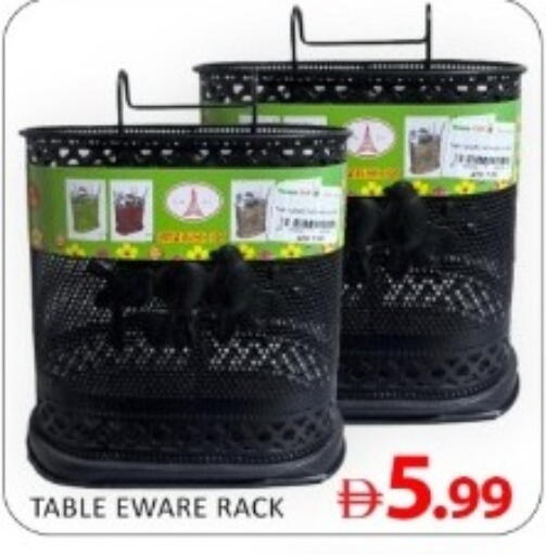 available at متجر الهدايا الخضراء in الإمارات العربية المتحدة , الامارات - أبو ظبي
