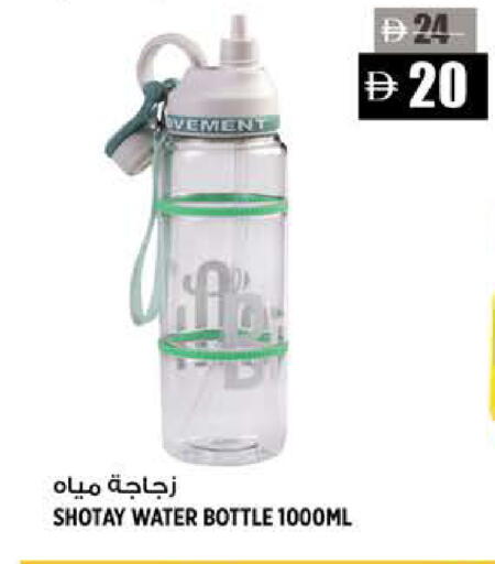available at هاشم هايبرماركت in الإمارات العربية المتحدة , الامارات - الشارقة / عجمان