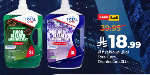 available at LULU Hypermarket in KSA, Saudi Arabia, Saudi - Tabuk