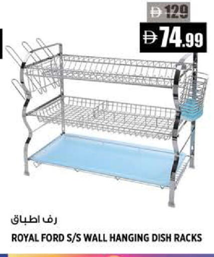 available at هاشم هايبرماركت in الإمارات العربية المتحدة , الامارات - الشارقة / عجمان