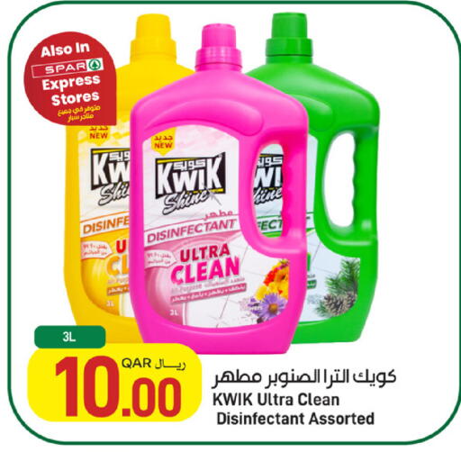 available at SPAR in Qatar - Al Khor
