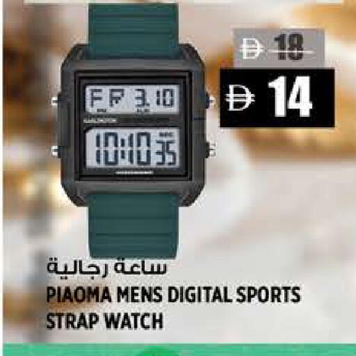 available at هاشم هايبرماركت in الإمارات العربية المتحدة , الامارات - الشارقة / عجمان