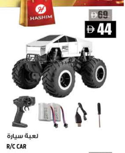 available at هاشم هايبرماركت in الإمارات العربية المتحدة , الامارات - الشارقة / عجمان