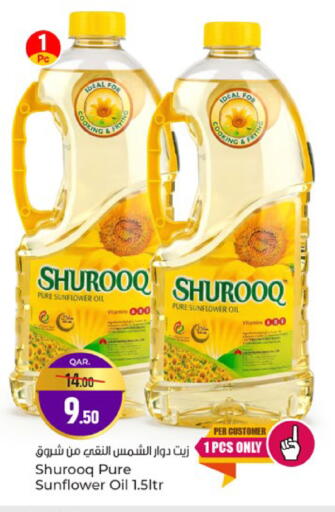 available at Paris Hypermarket in Qatar - Al-Shahaniya