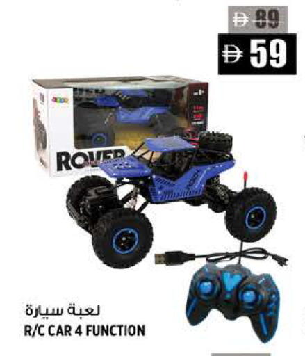 available at هاشم هايبرماركت in الإمارات العربية المتحدة , الامارات - الشارقة / عجمان