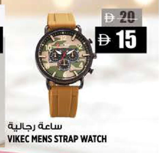 available at هاشم هايبرماركت in الإمارات العربية المتحدة , الامارات - الشارقة / عجمان