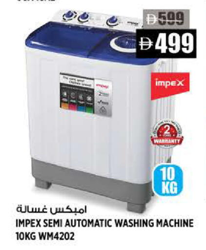 available at هاشم هايبرماركت in الإمارات العربية المتحدة , الامارات - الشارقة / عجمان