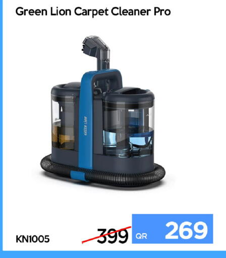 available at آي كونكت in قطر - الوكرة