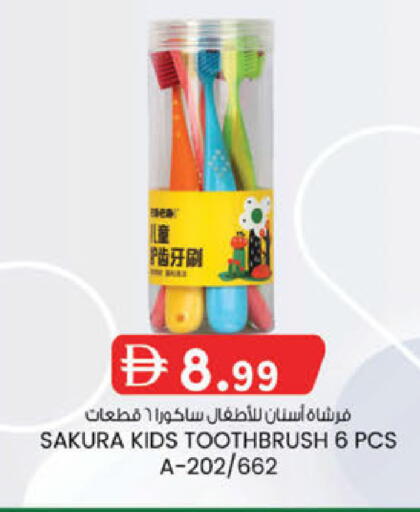 available at Safa Express Supermarket in UAE - Al Ain