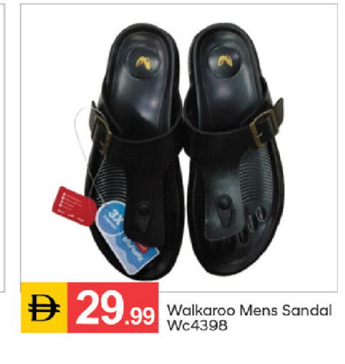 available at سوق طلال in الإمارات العربية المتحدة , الامارات - الشارقة / عجمان