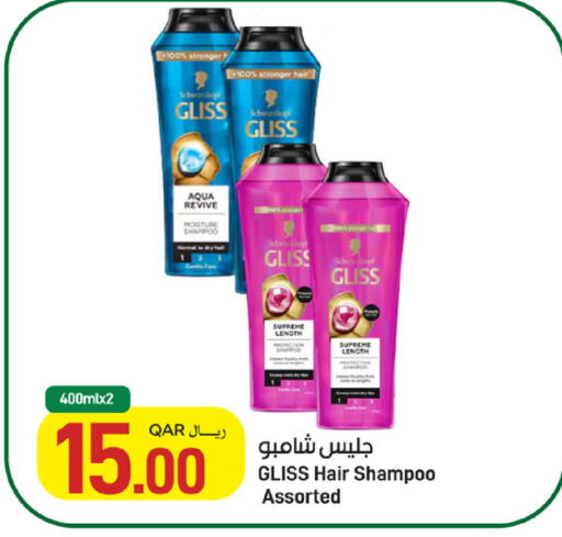available at SPAR in Qatar - Al Khor