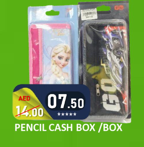 available at رويال جلف هايبرماركت in الإمارات العربية المتحدة , الامارات - أبو ظبي