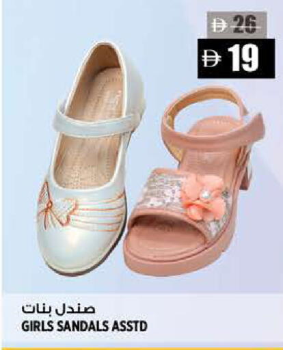 available at هاشم هايبرماركت in الإمارات العربية المتحدة , الامارات - الشارقة / عجمان