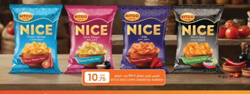 available at Al Baladi Al Yawm in Qatar - Al Wakra