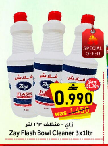 available at مركز المزن للتسوق in عُمان - مسقط‎