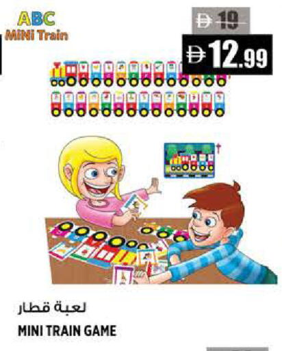 available at هاشم هايبرماركت in الإمارات العربية المتحدة , الامارات - الشارقة / عجمان