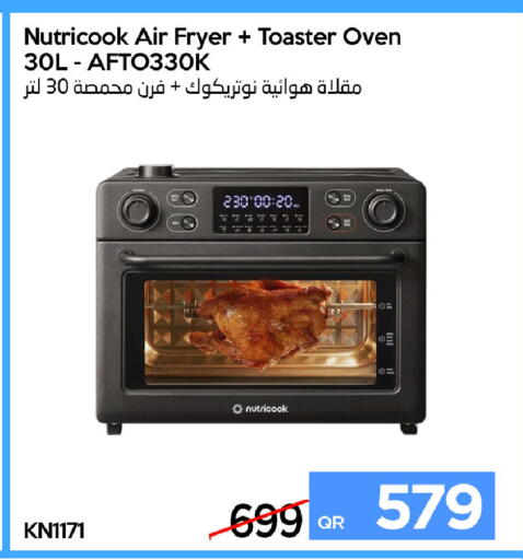 available at آي كونكت in قطر - الشمال