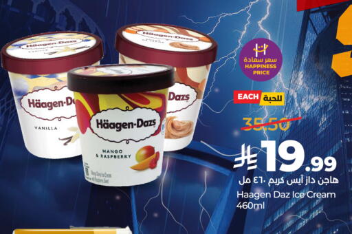available at LULU Hypermarket in KSA, Saudi Arabia, Saudi - Khamis Mushait