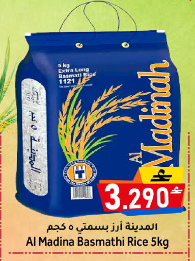 available at مركز المزن للتسوق in عُمان - مسقط‎