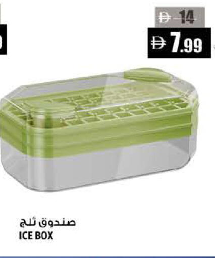 available at هاشم هايبرماركت in الإمارات العربية المتحدة , الامارات - الشارقة / عجمان