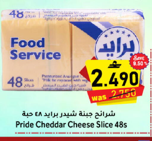 available at Al Muzn Shopping Center in Oman - Muscat