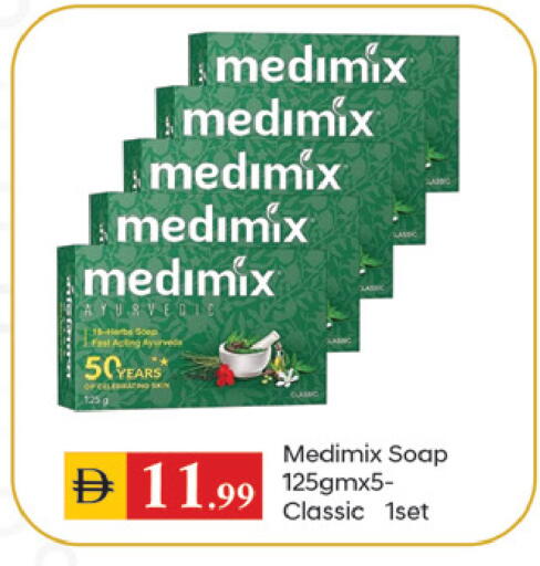 available at سوق طلال in الإمارات العربية المتحدة , الامارات - دبي